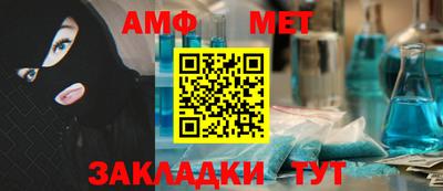 бутират Уссурийск