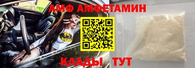 бутират Уссурийск