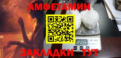 бутират Уссурийск