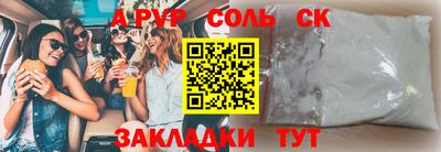 меф VHQ Усть-Илимск