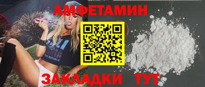бутират Уссурийск