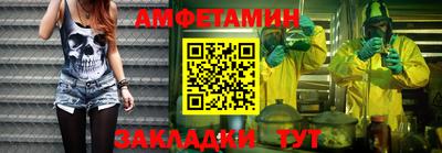 меф VHQ Усть-Илимск