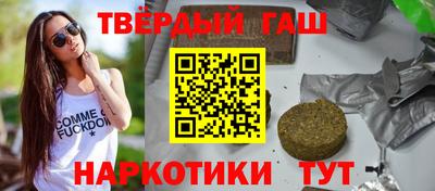 меф VHQ Усть-Илимск