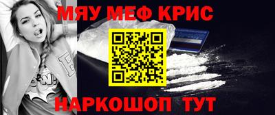бутират Уссурийск