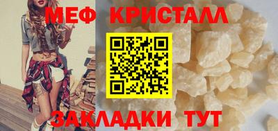 меф VHQ Усть-Илимск