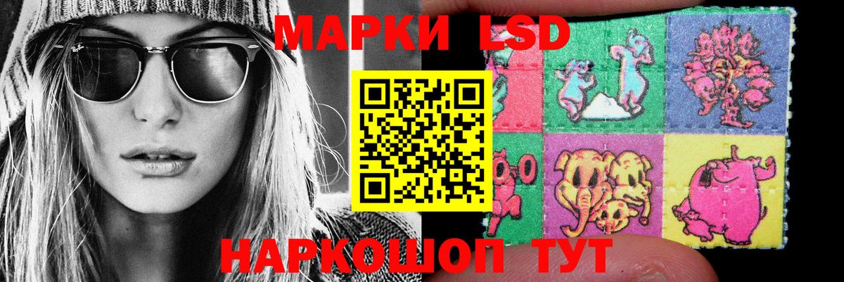 LSD-25 экстази кислота  LSD-25 экстази ecstasy  Моршанск  Лсд 25 экстази  Вход с VPN 