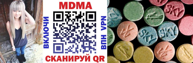 купить закладку  Моршанск  MDMA Molly 