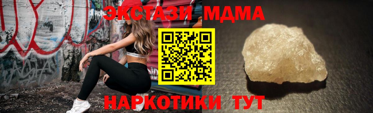 Канабис Моршанск