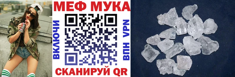 купить наркотики сайты дарк нет официальный сайт МЕФ мяу мяу Моршанск