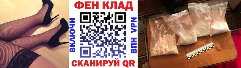 МЕТАМФЕТАМИН пудра  Моршанск 