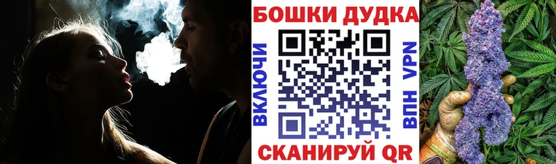 где найти наркотики  Моршанск  Канабис AK-47 